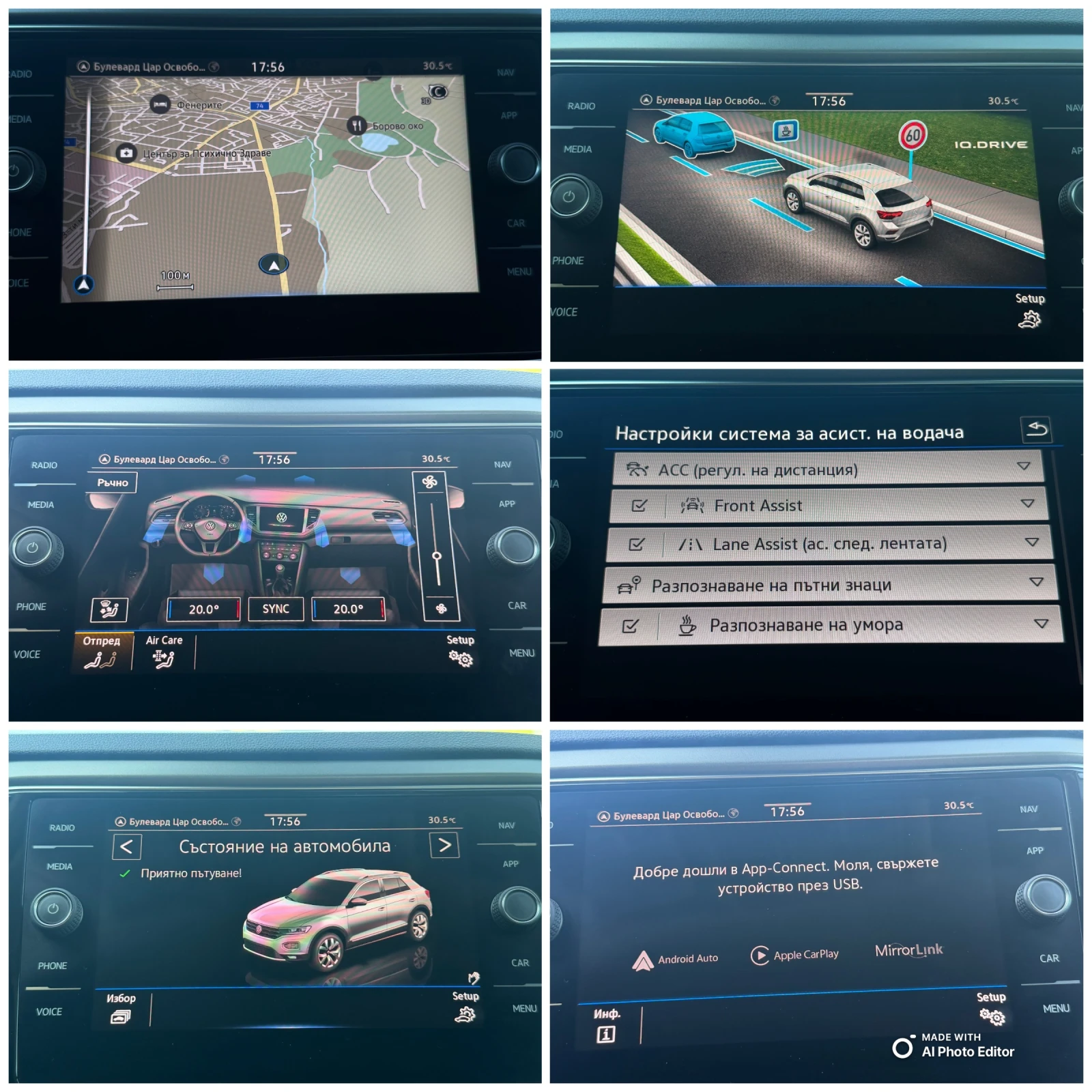 VW T-Roc 2.0 TDI DSG 150 KC., снимка 12 - Автомобили и джипове - 55494698