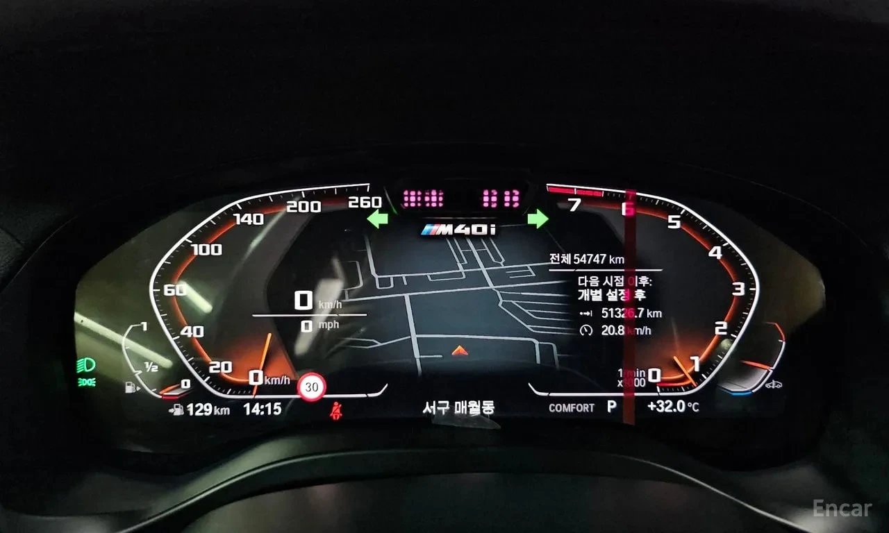 BMW X3 M40i / Всички Екстри за Модела / Автокредит, снимка 8 - Автомобили и джипове - 55983040