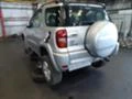 Toyota Rav4 2.0ЧАСТИ, снимка 2