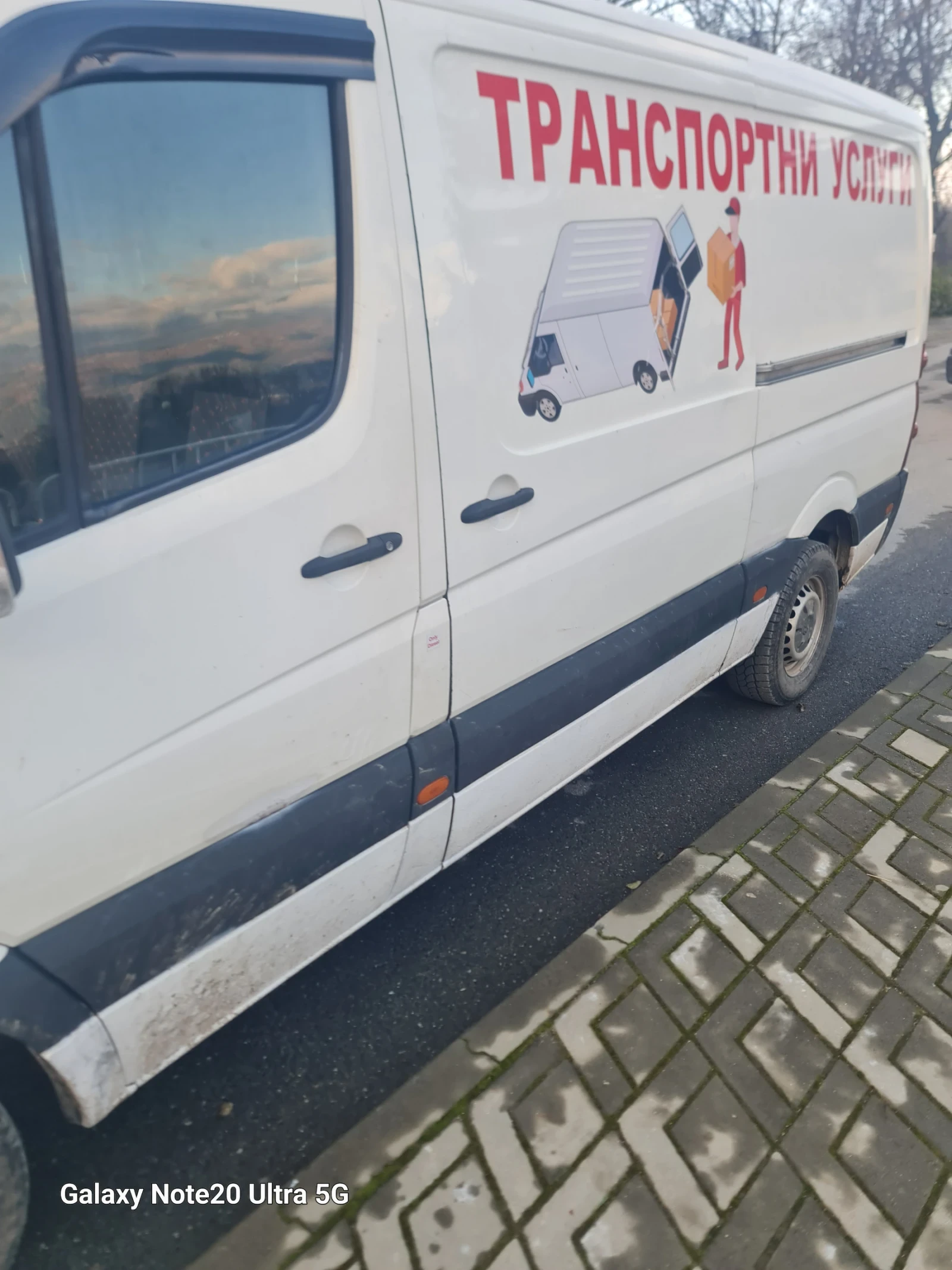 VW Crafter  - изображение 5