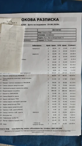 Mercedes-Benz B 180, снимка 8