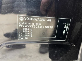 VW Passat 1.4i + AВТОМАТИК - 25500 лв. - 31806715 12