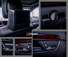 Mercedes-Benz S 550 AMGPack-LONG-РЕГИСТРИРАНА-ГОТОВА ЗА КАРАНЕ! | Auto.bg — изображение 14