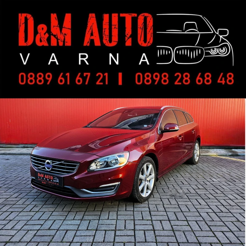 Volvo V60 2.0i Turbo , снимка 1 - Автомобили и джипове - 47739731