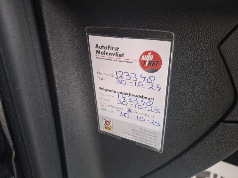 Peugeot 2008 1.2i* * AUTOMAT* * koja* * navi* EURO6 , снимка 10 - Автомобили и джипове - 52970494