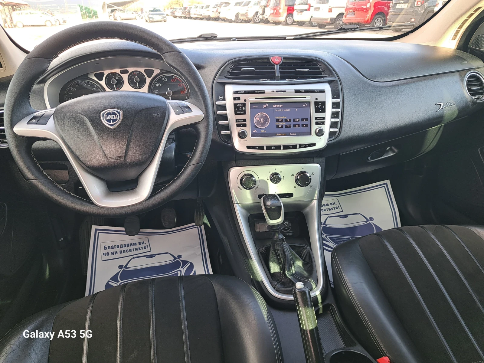 Lancia Delta 1, 4 i | Mobile.bg — изображение 13