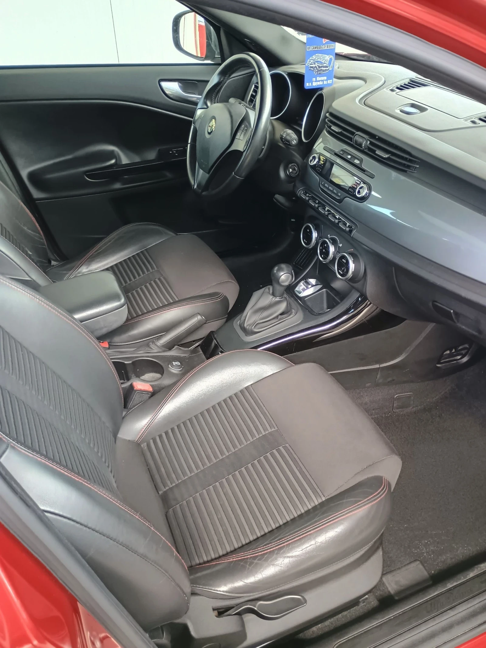 Alfa Romeo Giulietta  EXCLUSIVE! АВТОМАТИК * КОЖА * ПАНОРАМА * BI-XENON - изображение 9
