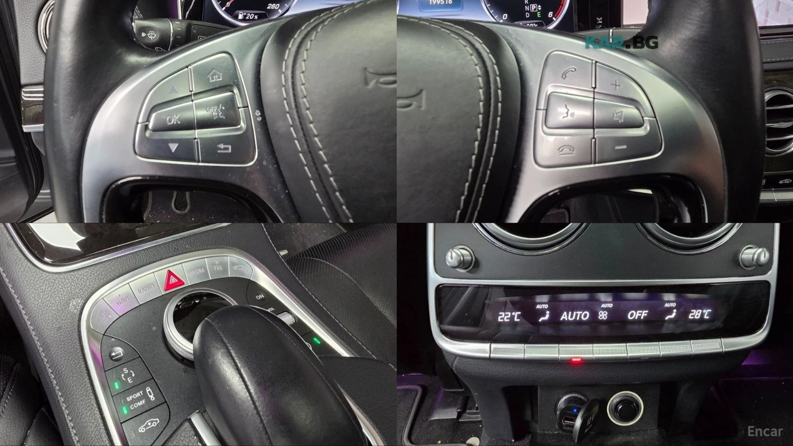 Mercedes-Benz S 350 BlueTEC 4MATIC* 360* КОЖА* ОБДУХВ* НАВИ* ПАНО, снимка 17 - Автомобили и джипове - 55844415