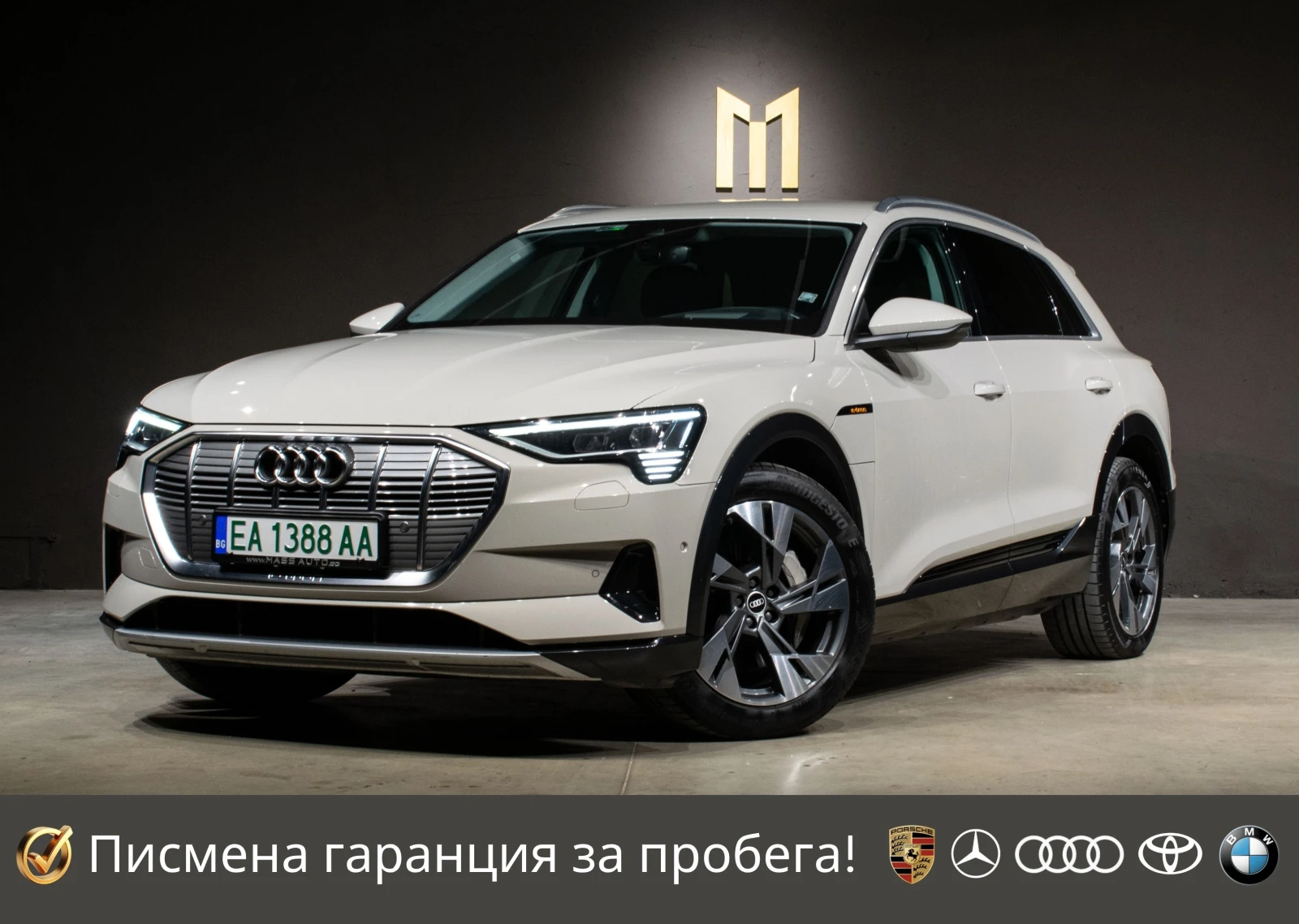 Audi E-Tron 50/71kWh/Quattro/HUD/Distronic/Keyless/Серв.Ист.