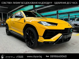 Lamborghini Urus S/ CERAMIC/ B&O/ 360/ PANO/ HEAD UP/ , снимка 1