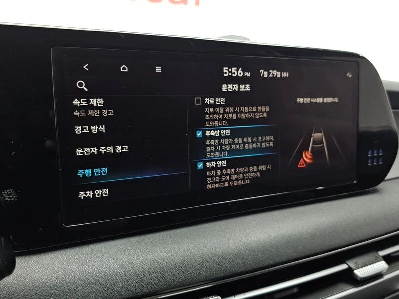 Hyundai Palisade * 3.8 GDi Exclusive* , снимка 16 - Автомобили и джипове - 55604382