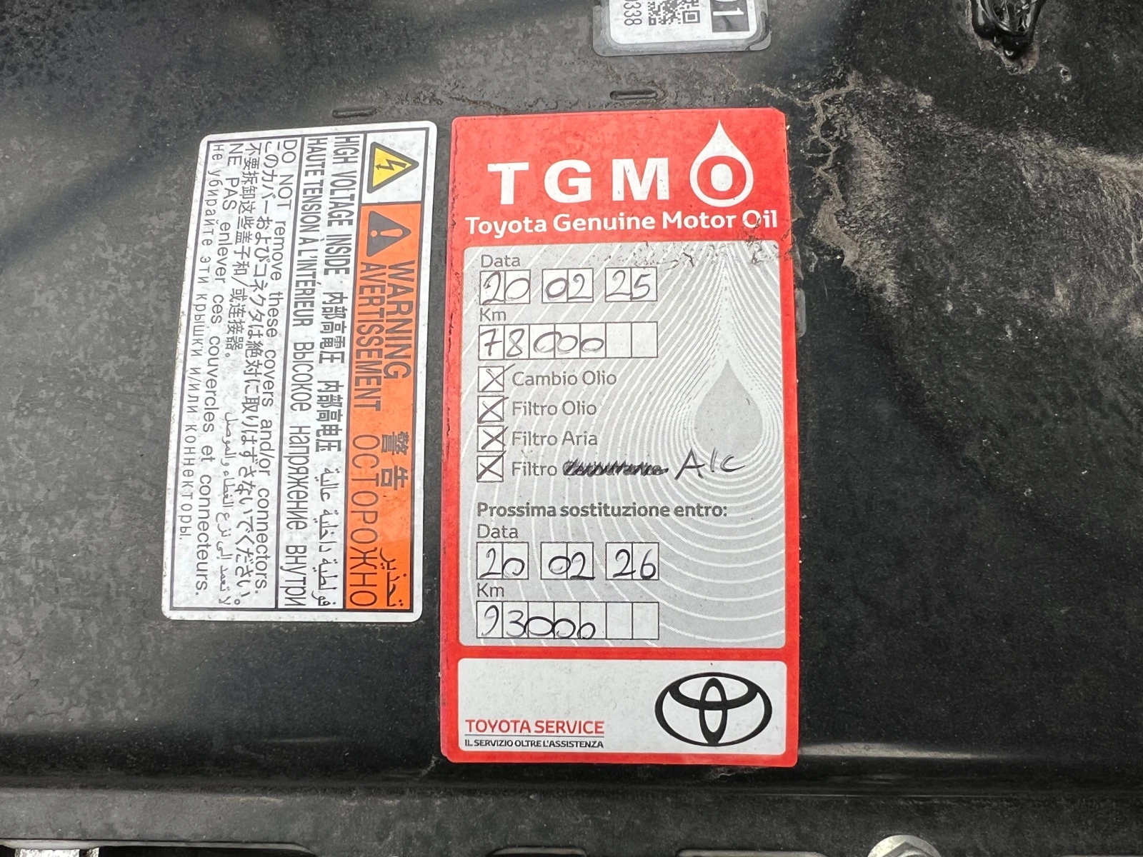 Toyota C-HR 1.8HYBRID, STYLE, 85000��-FULL SERVICE TOYOTA-HOB! | Mobile.bg � ����������� 15