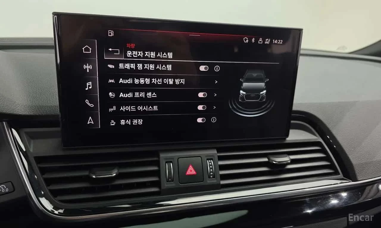 Audi Q5 | ПАНОРАМА | ОБДУХВАНЕ | HUD | DISTRONIC | , снимка 15 - Автомобили и джипове - 55584352