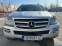 Обява за продажба на Mercedes-Benz GL 320 CDI 224кс ~18 999 лв. - изображение 5