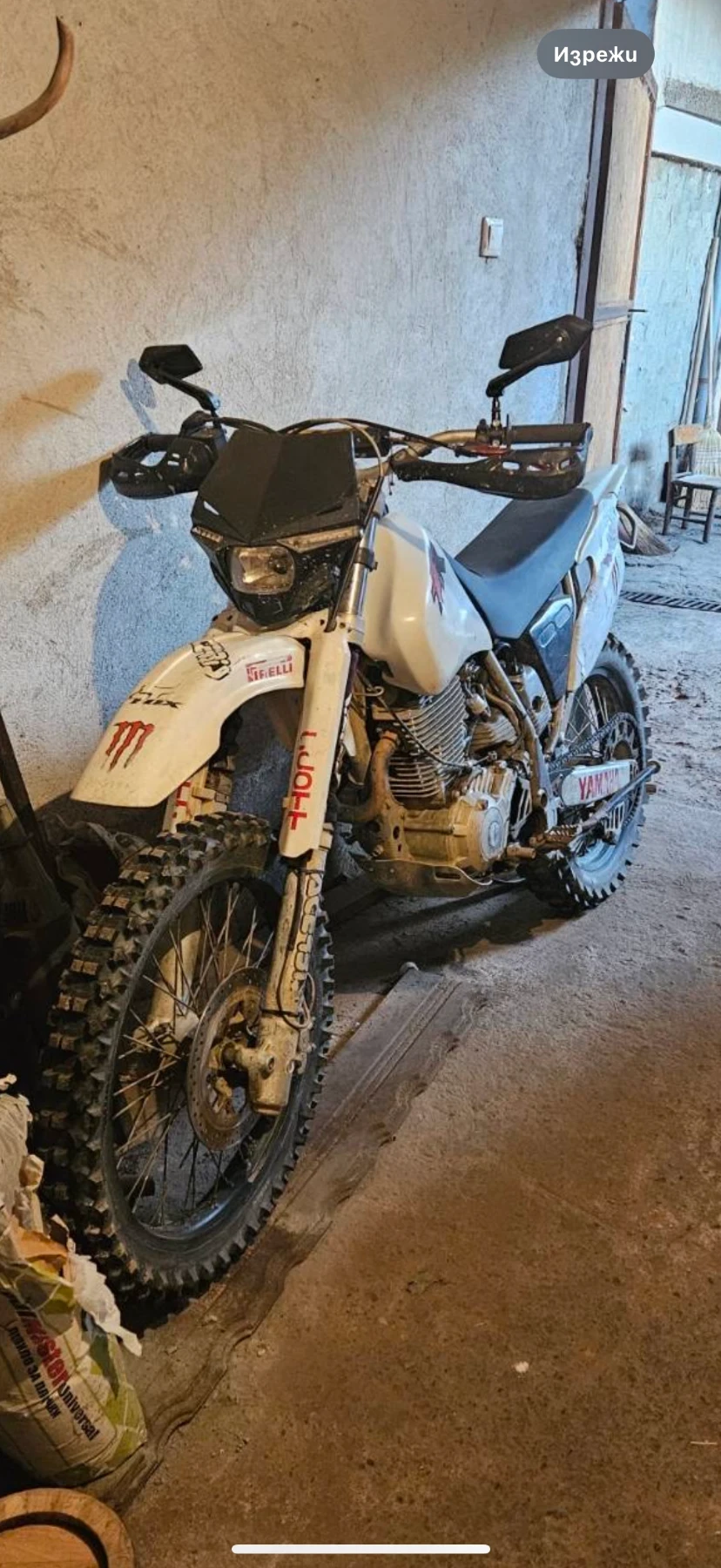 Yamaha Ttr, снимка 2 - Мотоциклети и мототехника - 55226345