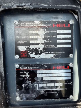 ������� HELI H25 ����� | Mobile.bg � ����� ������ 12