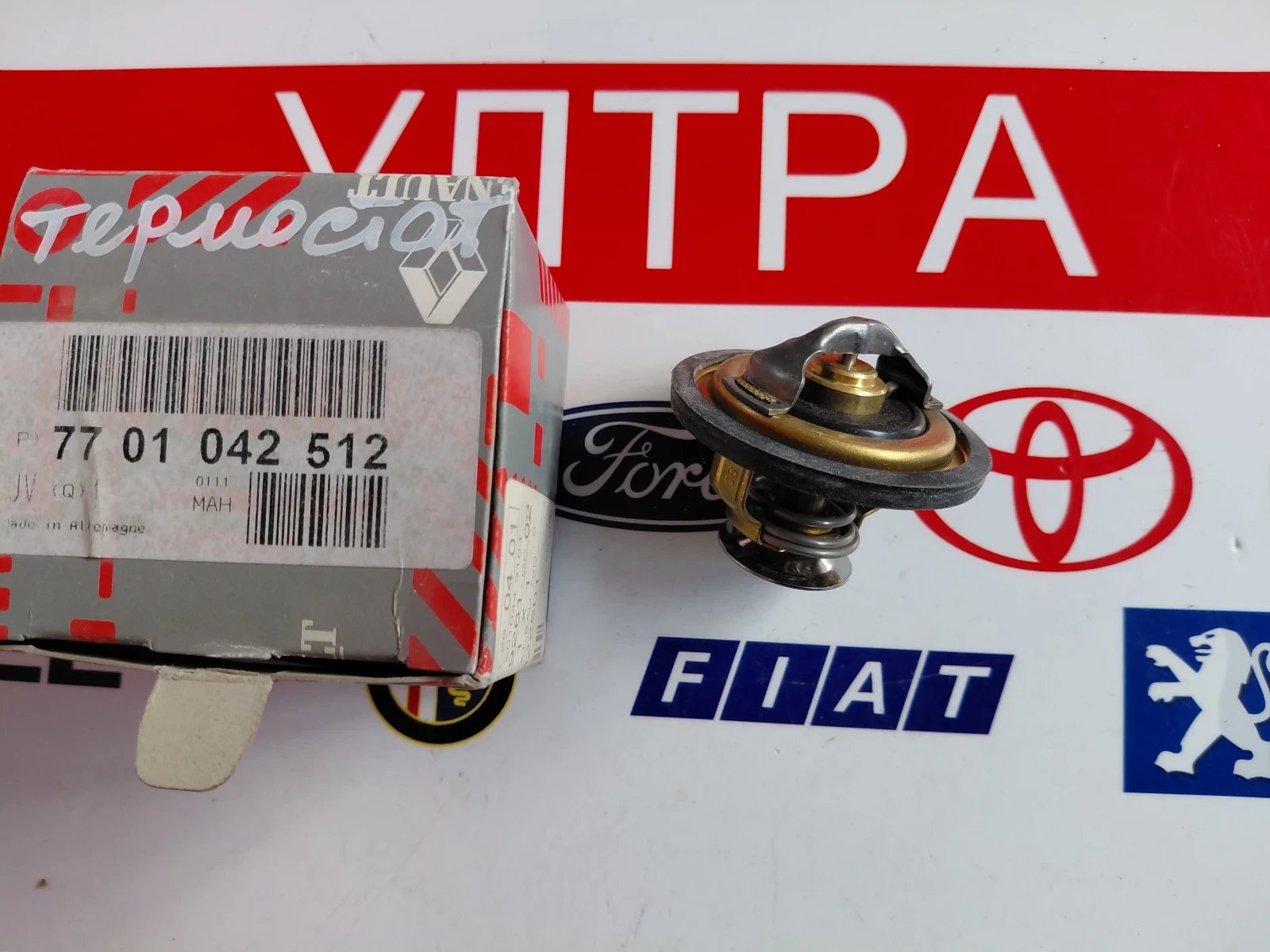 7701042512 Нов оригинален термостат RENAULT MASTER II 77 01 042 512