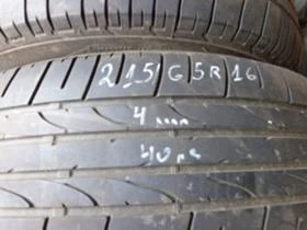      215/65R16