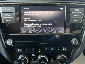 Skoda Octavia AMBITION/1.6TDI/116К.С./5MT, снимка 14