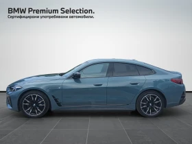 BMW i4 M50 xDrive Гран Купе, снимка 3