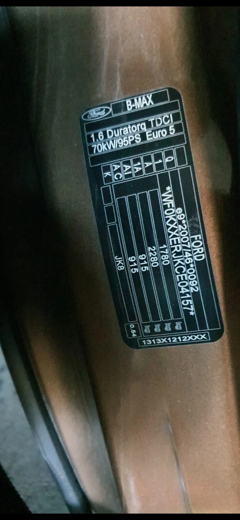 Ford B-Max 1.6ctdi, снимка 6 - Автомобили и джипове - 50714380