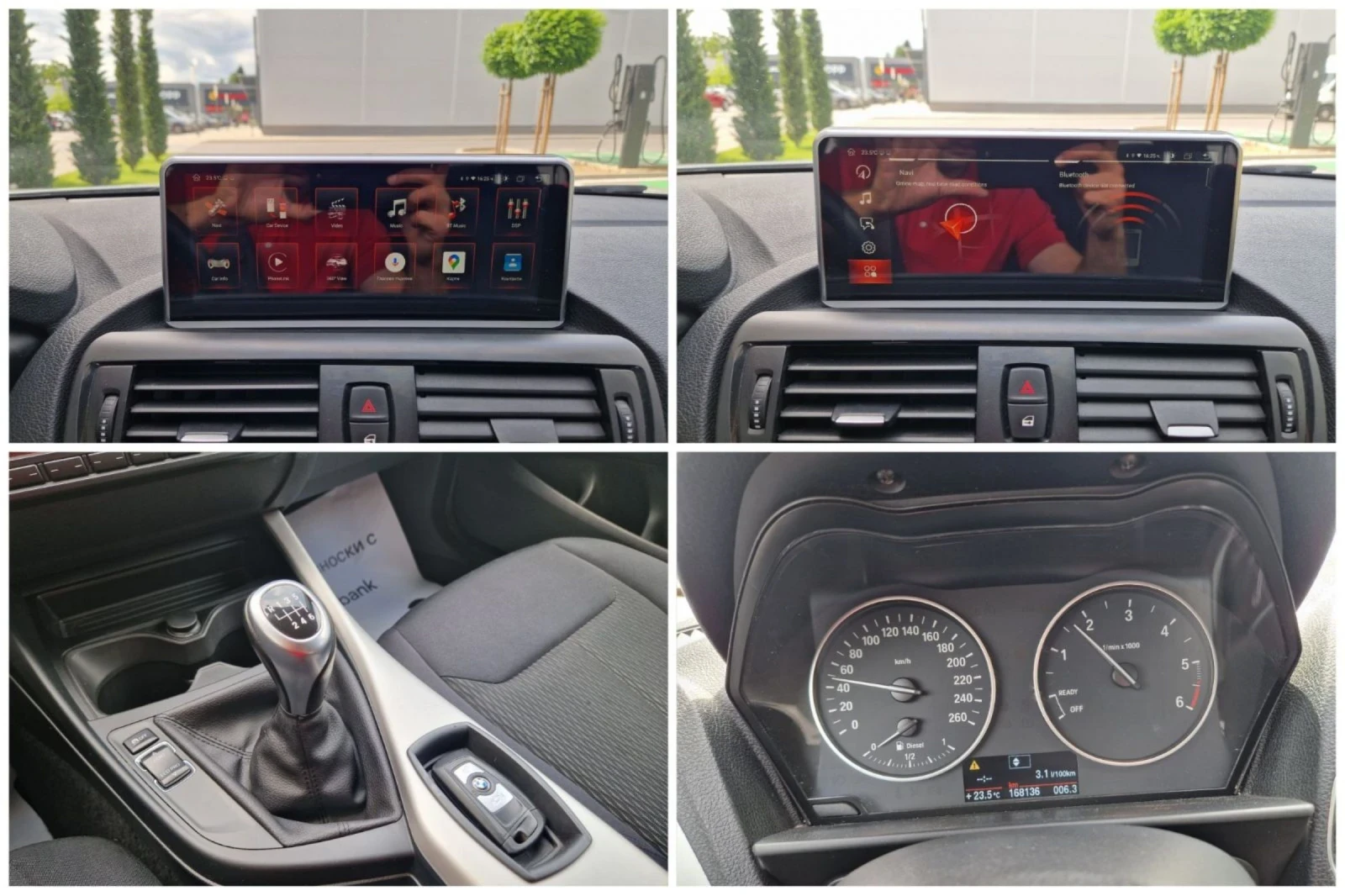 BMW 116 2.0   | Mobile.bg   16