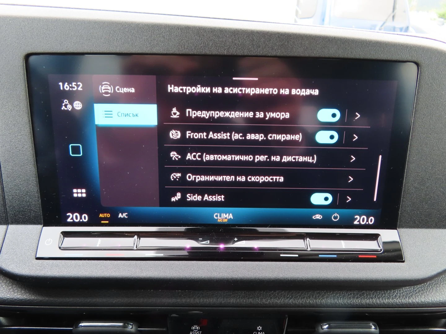 VW Caddy Maxi TDI 7 места, снимка 9 - Автомобили и джипове - 56420946