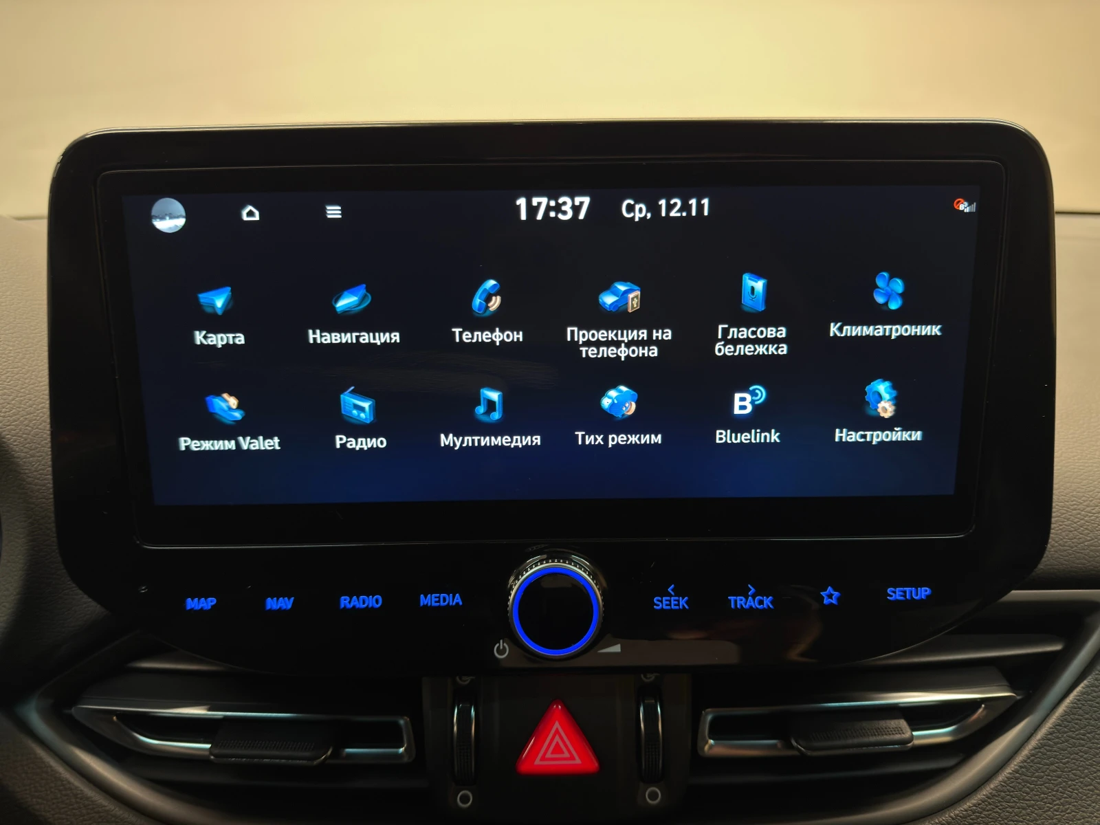 Hyundai I30 Fastback EXCLUSIVE N Line | Mobile.bg   13