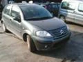 Citroen C3 1,1i 1,4i 1,4 16V HDI, снимка 2