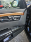 Обява за продажба на Mercedes-Benz S 350 3.5 AMG ! GAZ ! BENZIN  ~20 000 лв. - изображение 11