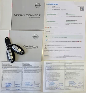 Nissan Qashqai !!!87886км 1.2I-116к.с EURO 6d-АВТОМАТИК-ШВЕЙЦАРИЯ, снимка 9