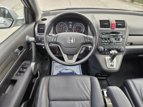 Honda Cr-v 2.0i-VTEC 4x4 Facelift Panorama   - 23500 лв. / 12015.36 € - 30681693 11