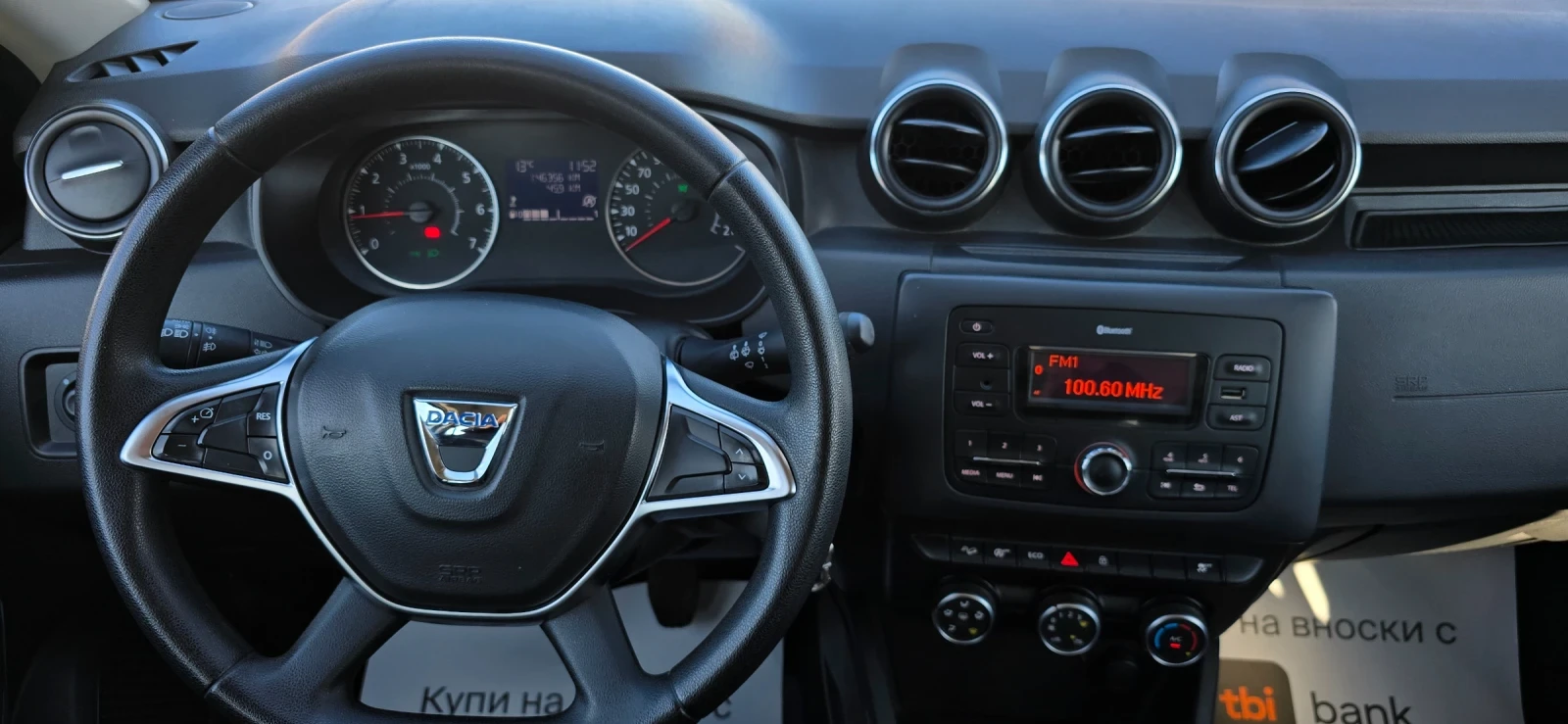 Dacia Duster 4x4 1.5dCi M1 | Mobile.bg   8