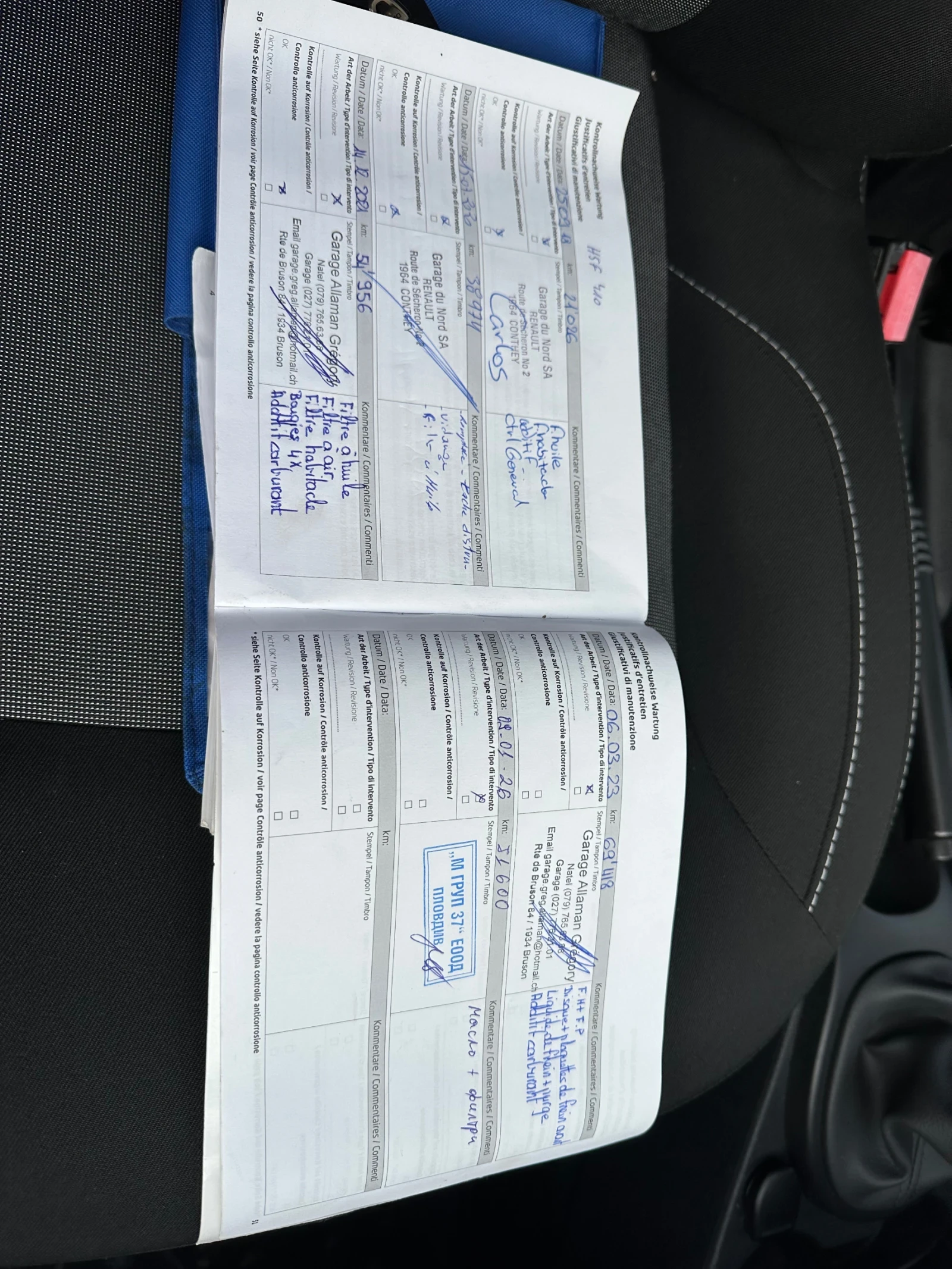 Dacia Duster 1.2tce | Mobile.bg � ����������� 10