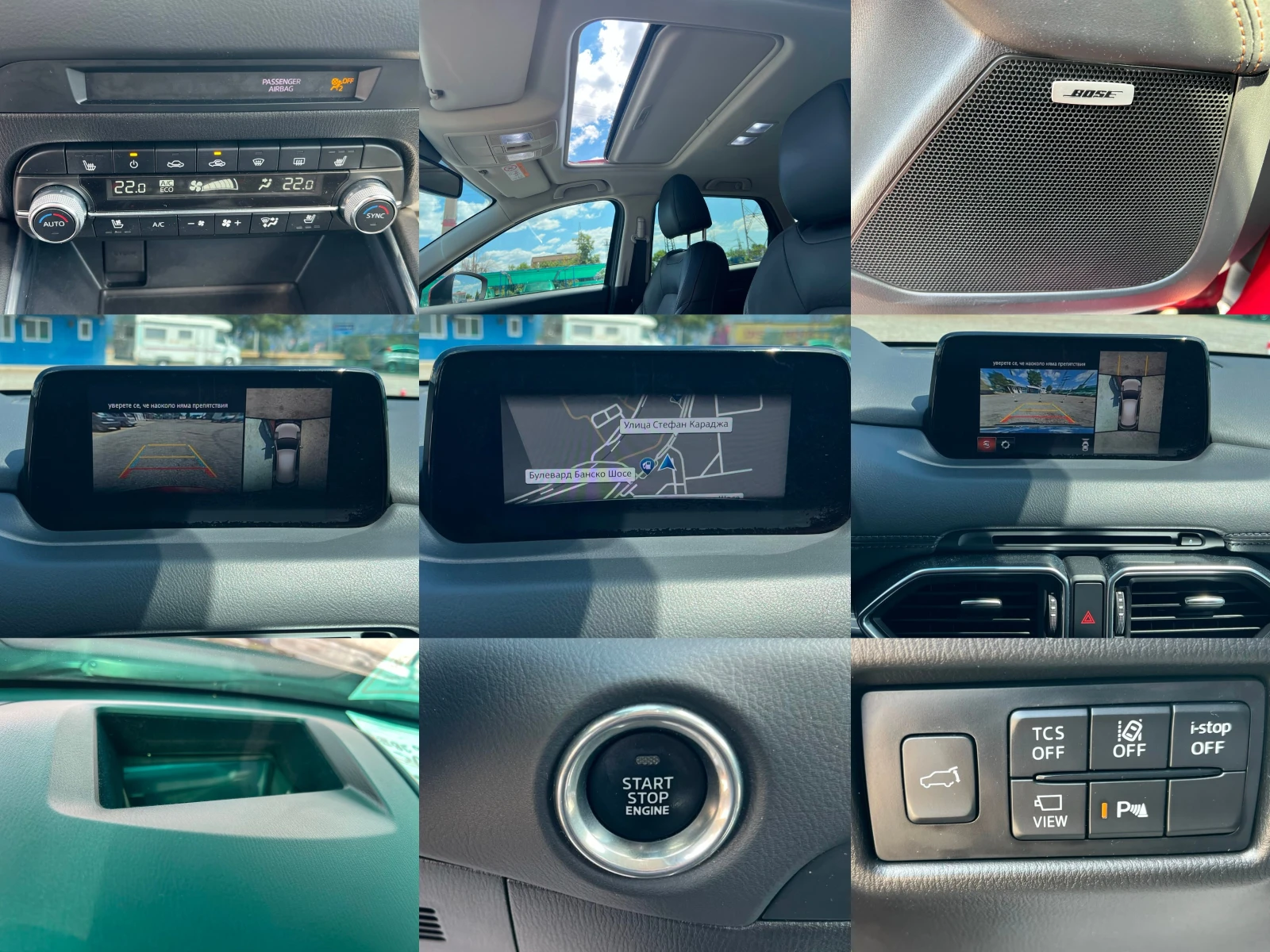 Mazda CX-5 2, 2 Skyactiv Technology, снимка 17 - Автомобили и джипове - 55068775