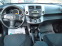 Обява за продажба на Toyota Rav4 2.2 D4D 136Hp ~11 900 лв. - изображение 7