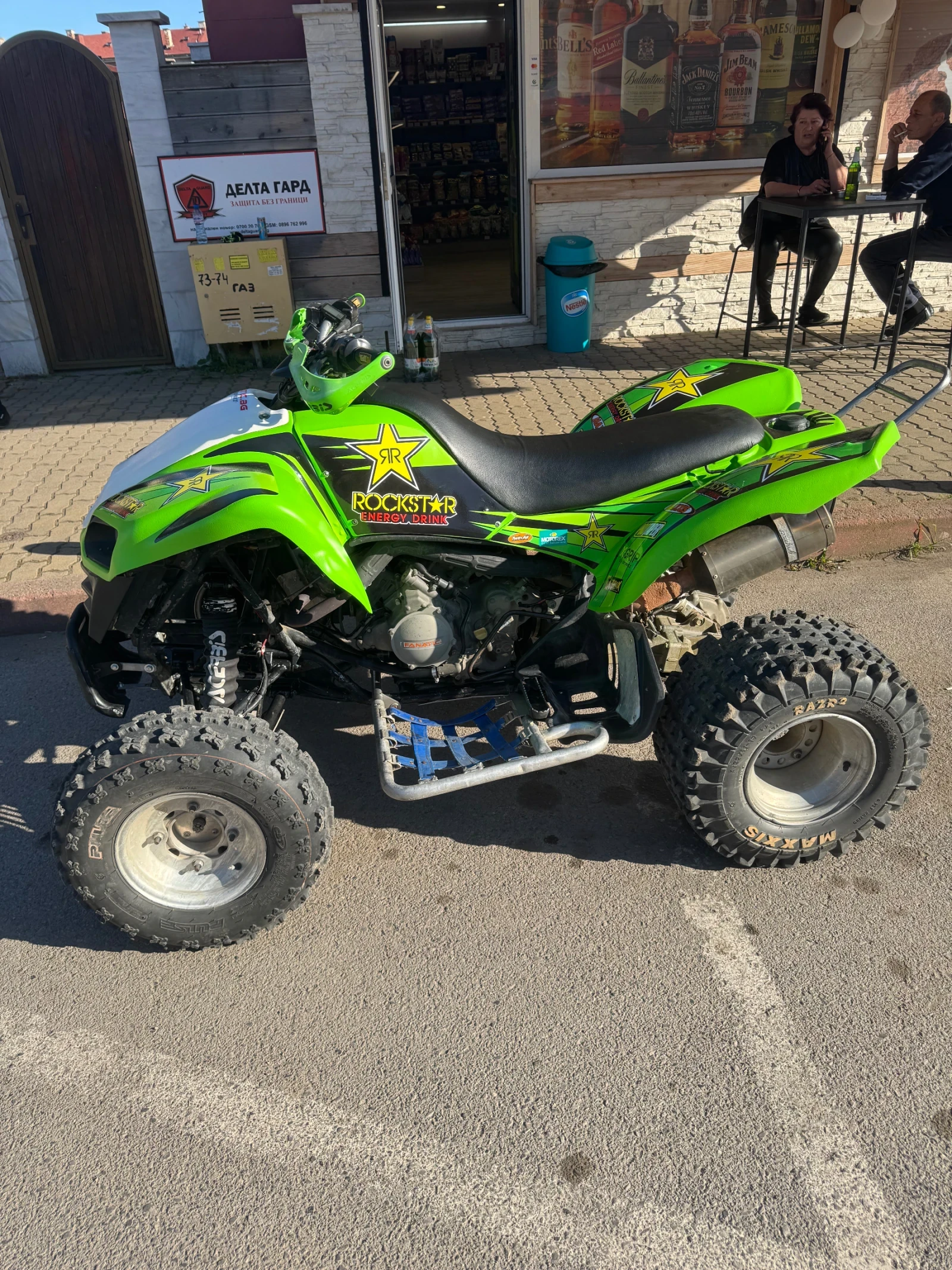 Kawasaki Kfx 700 РЕГИСТРАЦИЯ - изображение 3