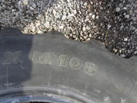 Гуми, снимка 4