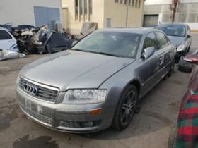 Audi A8 4.2 V8 335к.с. LONG, снимка 2