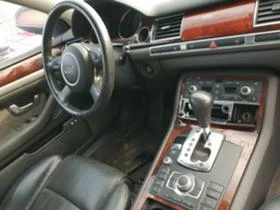 Audi A8 4.2 V8 335к.с. LONG - [10] 