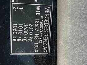 Обява за продажба на Mercedes-Benz CLA 200  Benzin.Shooting Brake.Kamera.Navi.Led ~44 500 лв. - изображение 11