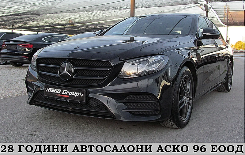 Mercedes-Benz E 220 4-MATIC/AMG OPTIC/9sk//TOP/СОБСТВЕН ЛИЗИНГ, снимка 1 - Автомобили и джипове - 47702610