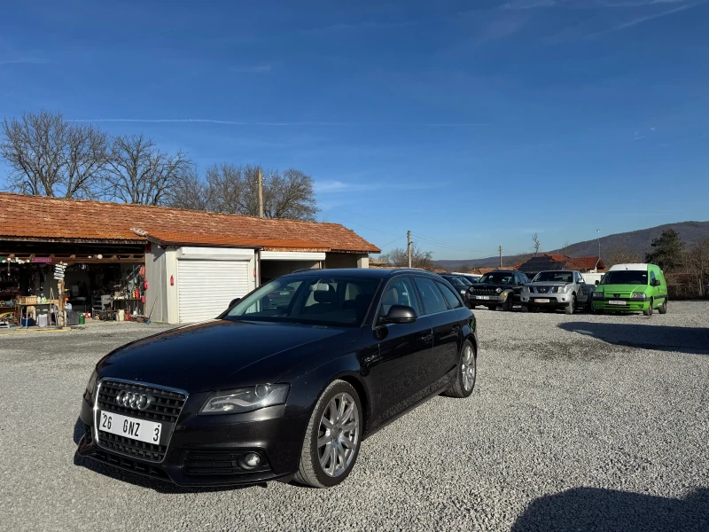 Audi A4 3.0TDI 4х4 , снимка 1 - Автомобили и джипове - 48431968