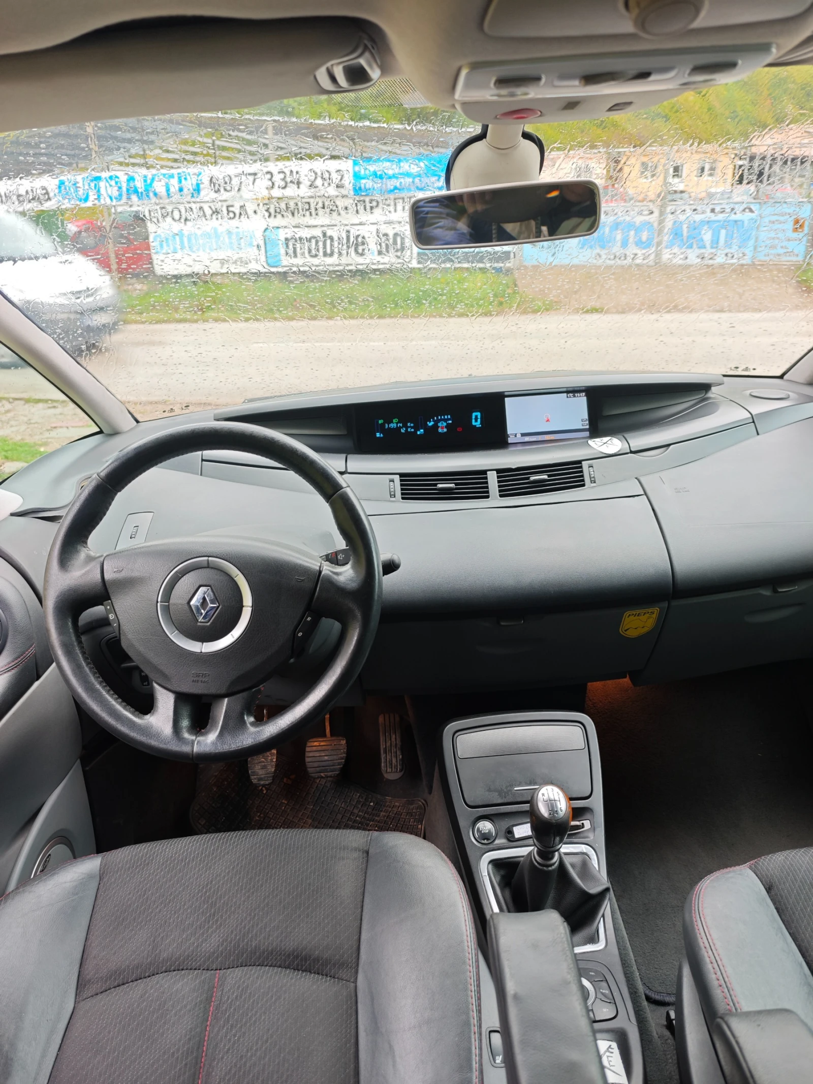 Renault Espace 2.0DCI 173кс  - изображение 8