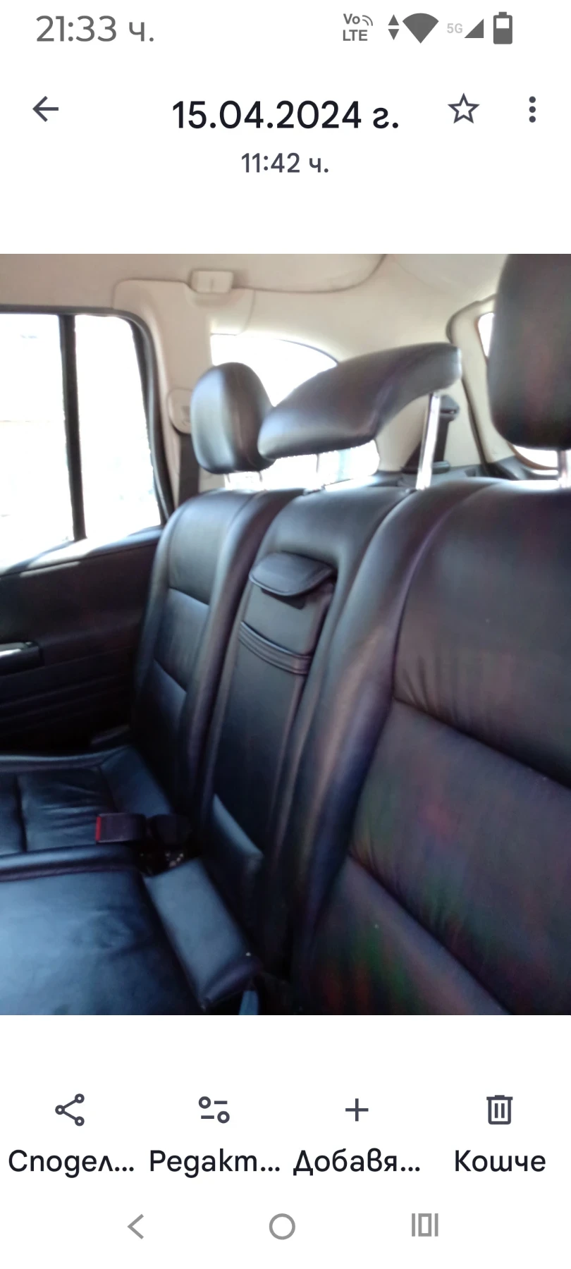 Opel Zafira | Mobile.bg � ����������� 8