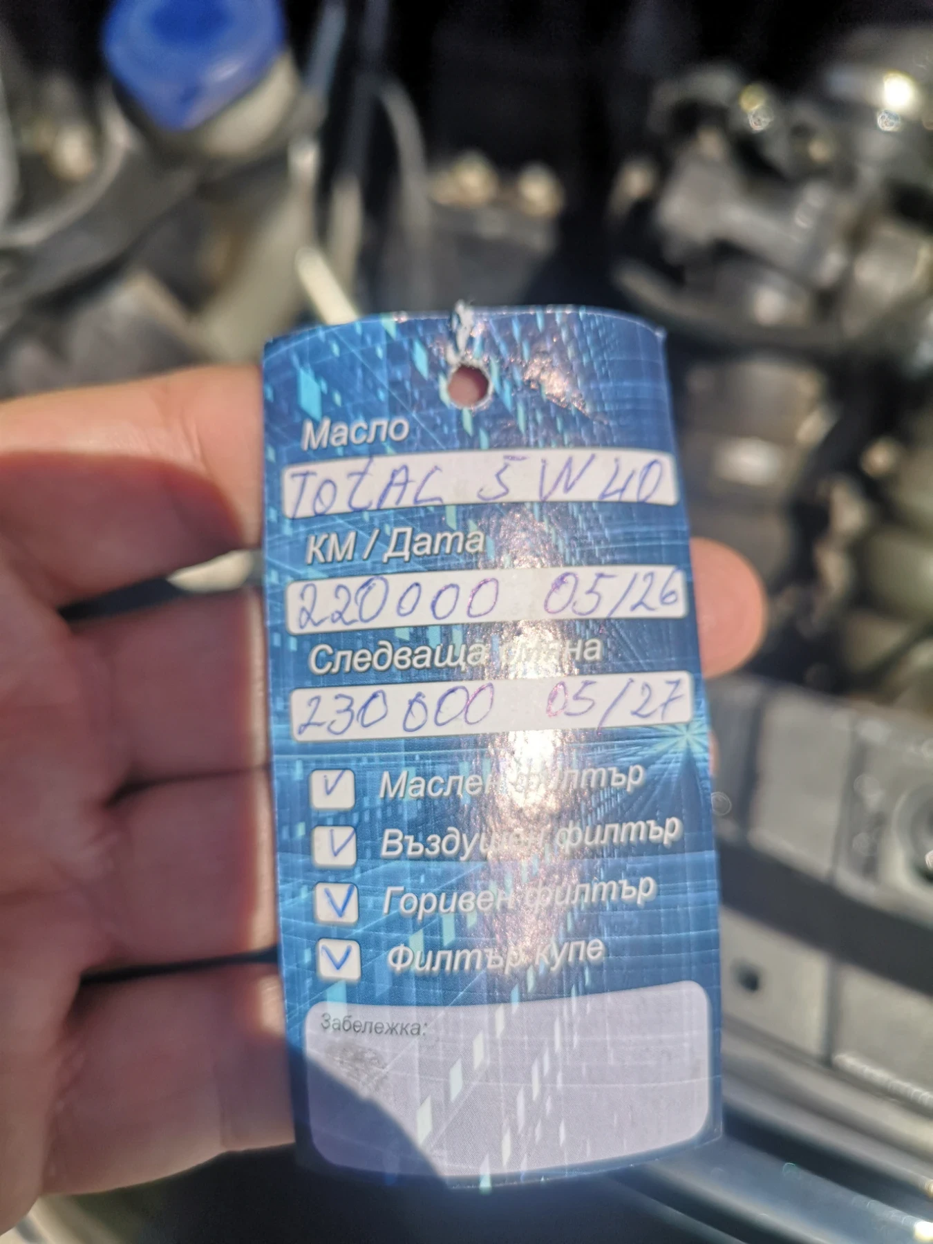 Peugeot 3008, снимка 6 - Автомобили и джипове - 54979925