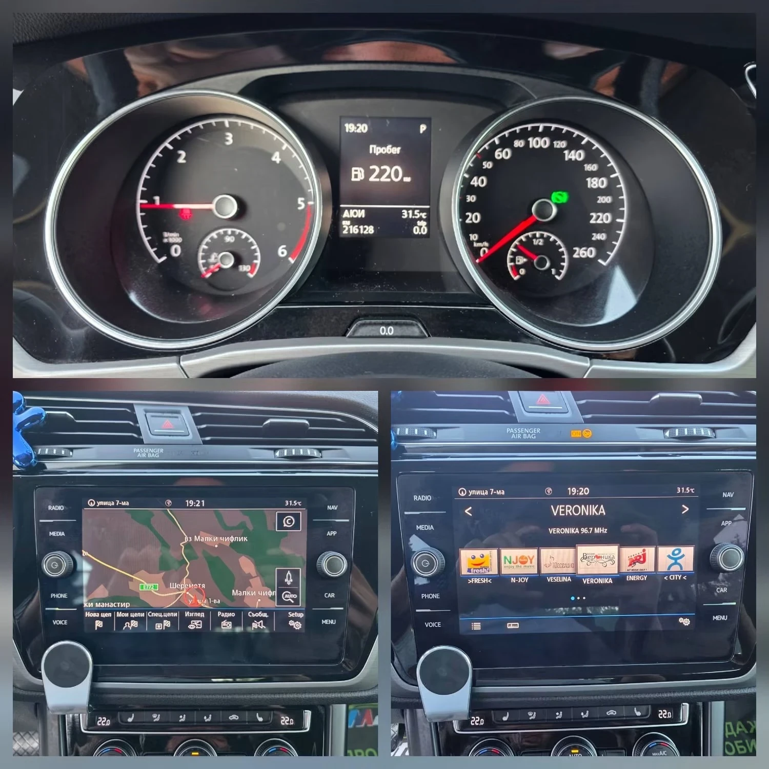 VW Touran 2.0TDI 150K.C. / АВТОМАТ / НАВИ / КАР ПЛЕЙ , снимка 13 - Автомобили и джипове - 55633682