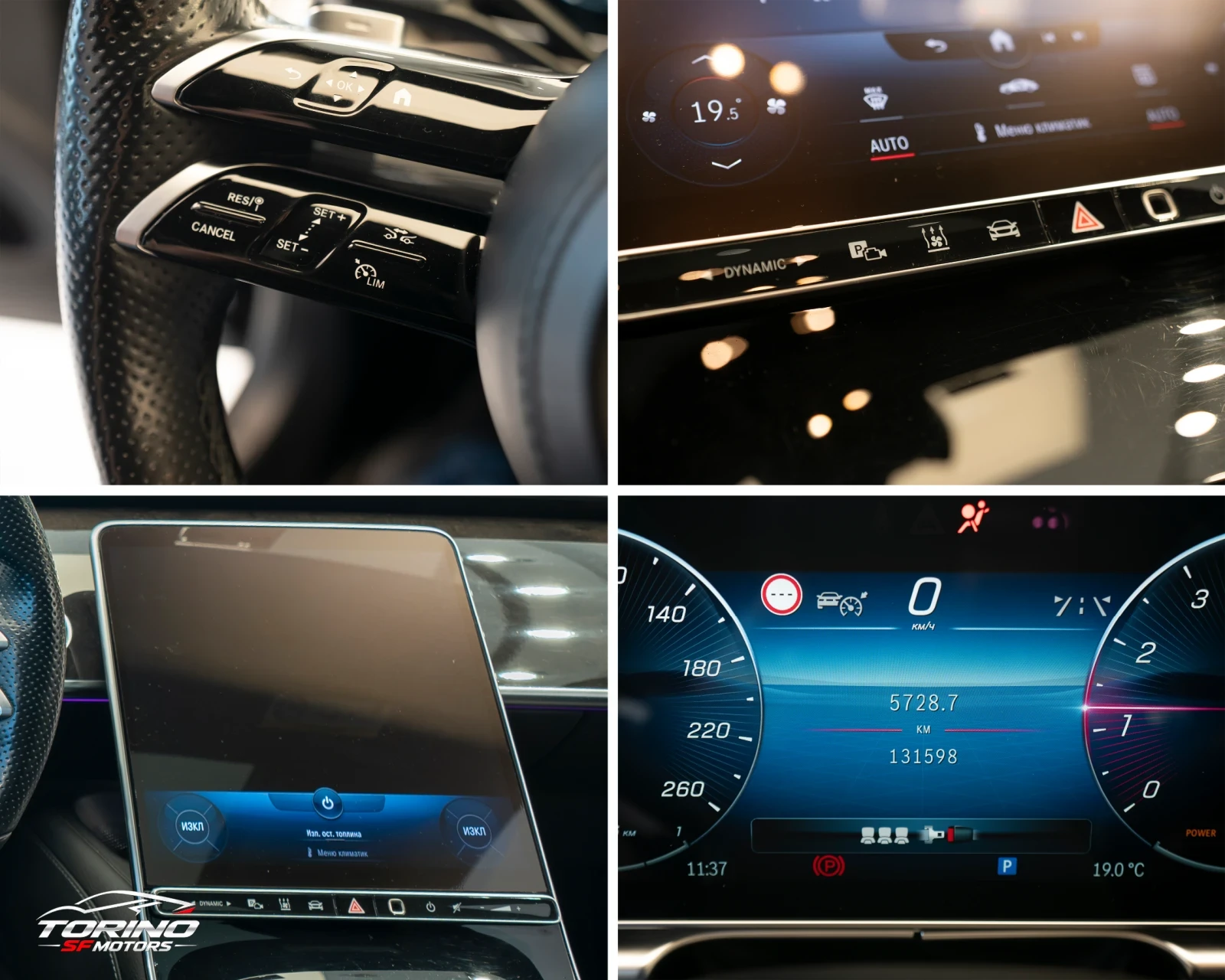 Mercedes-Benz S 580 LONG* 4M* AMG* BURMESTER* SOFTCLOSE* HEAD-UP* FULL | Mobile.bg � ����������� 14