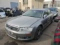 Audi A8 4.2 V8 335к.с. LONG, снимка 2