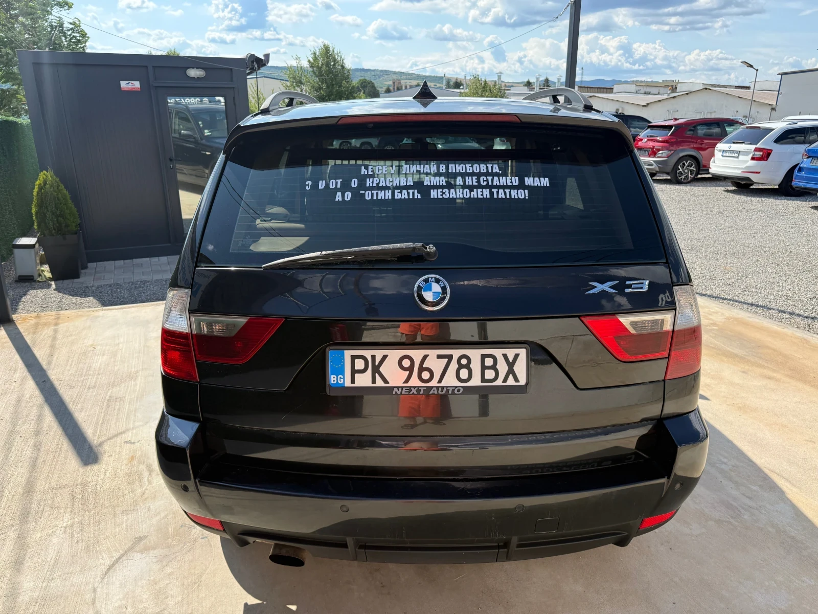 BMW X3 2.0d 150h.p РЕГИСТРИРАНА* ОБСЛУЖЕНА* ПОДГРЕВ*  - изображение 3